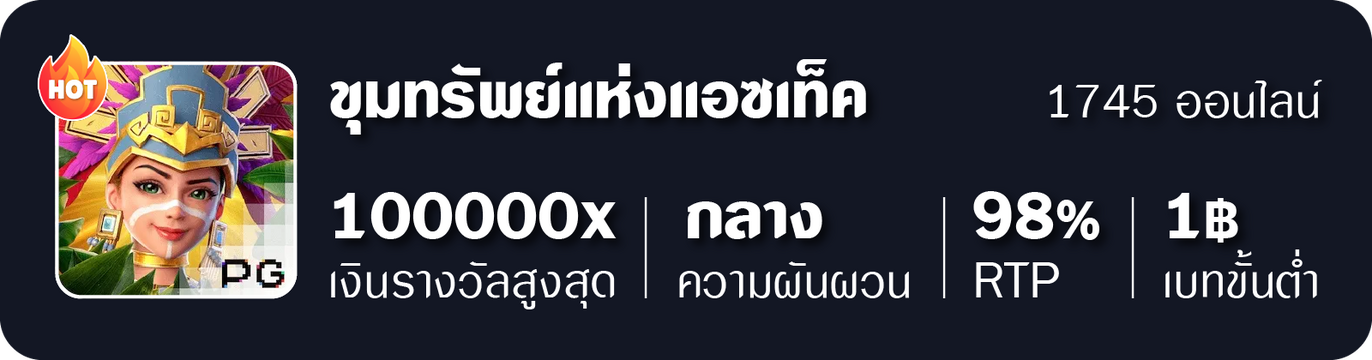 TKB777